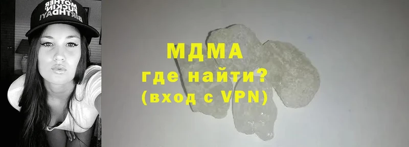 MDMA VHQ  Орехово-Зуево 